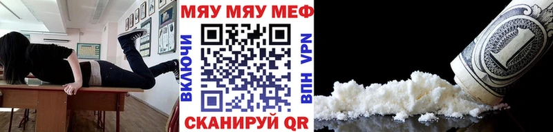 Наркота Елизово Alpha PVP  МАРИХУАНА  Меф  Гашиш  LSD-25  Cocaine 