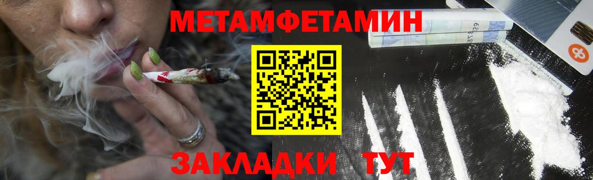 АМФ Premium Елизово