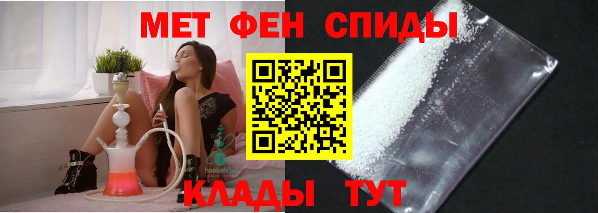 Amphetamine Розовый  Amphetamine  Amphetamine  Вход с VPN  Елизово 