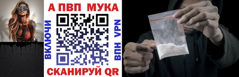 APVP крисы CK  OMG зеркало  Елизово 