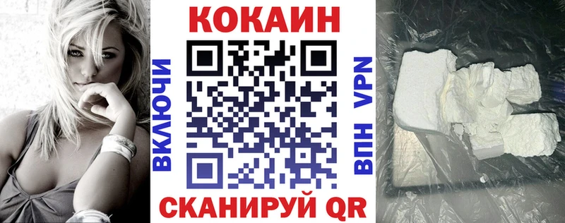КОКАИН 99%  Елизово 