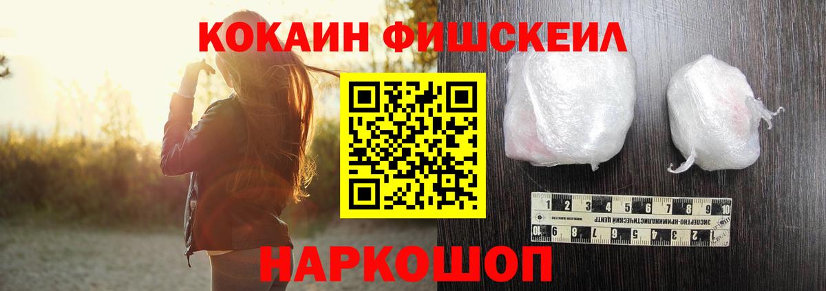 Кокаин Боливия  Елизово  цены   Cocaine Боливия 