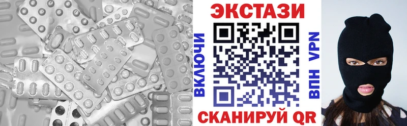 купить  сайты  Елизово  Экстази 99% 