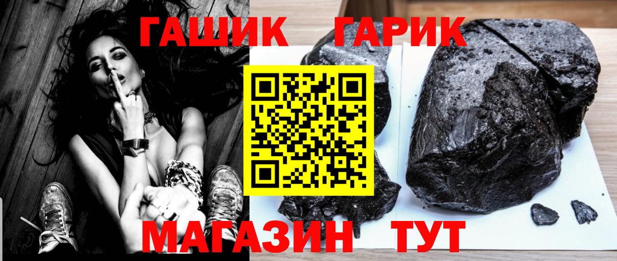 ГАШ  цена наркотик  ГАШИШ AMNESIA HAZE  Елизово  ГАШИШ 40% ТГК  Вход с VPN 