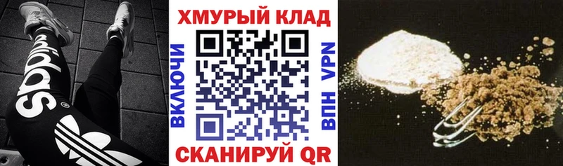дарк нет телеграм Елизово Героин VHQ купить закладку