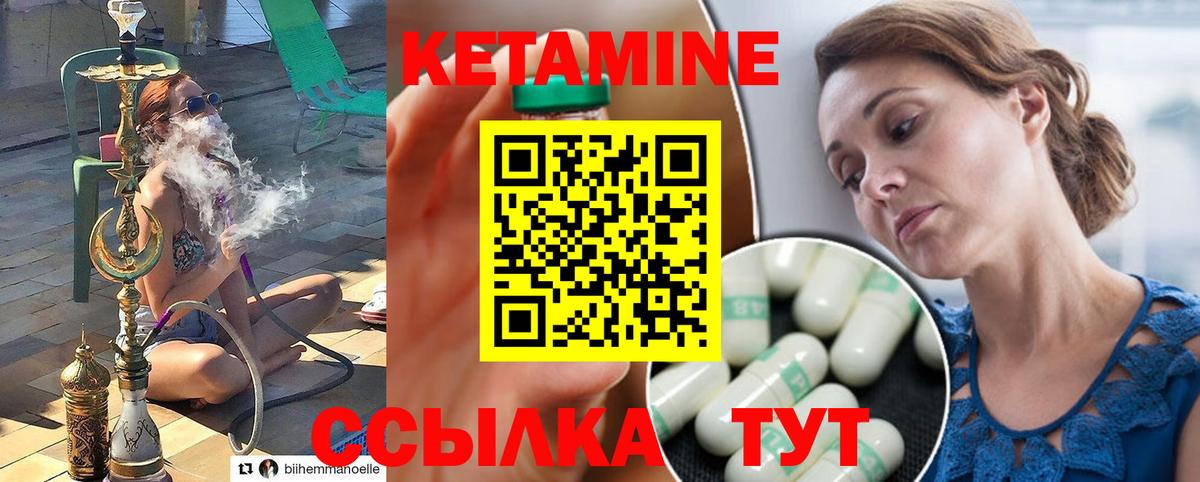 Кетамин VHQ  KRAKEN зеркало  Елизово  Вход с VPN 
