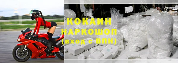 соль ск Баксан