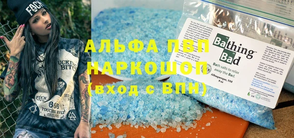 крисы Беломорск