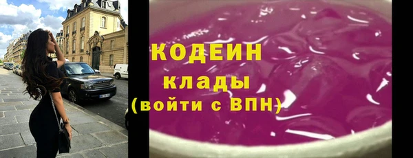 бошки Белокуриха