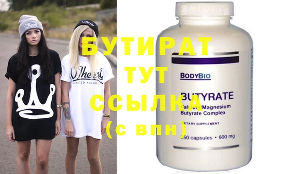 крисы Беломорск