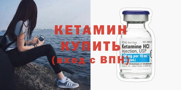 бошки Белокуриха