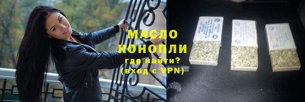 соль ск Баксан