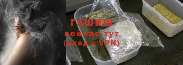 бошки Балахна