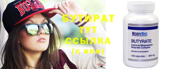 бошки Белокуриха