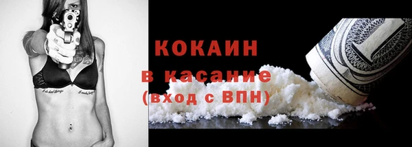 соль ск Баксан