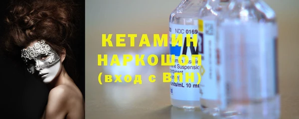 соль ск Баксан