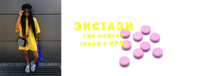 соль ск Баксан