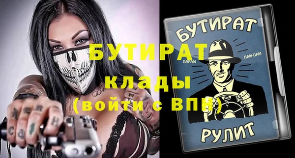 наркотики Белоозёрский