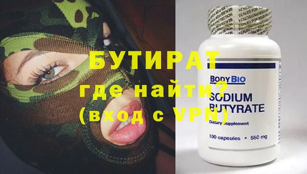 соль ск Баксан