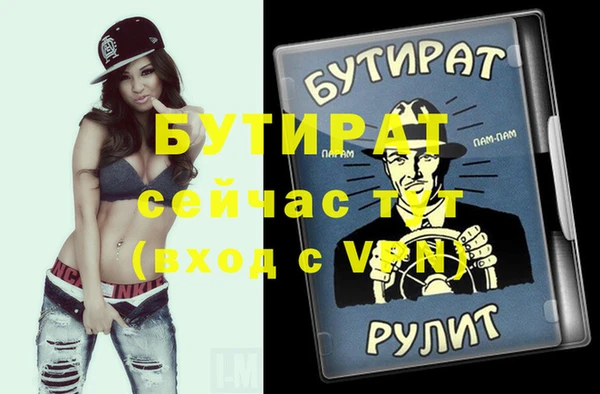 соль ск Баксан