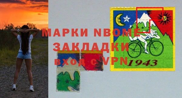 соль ск Баксан