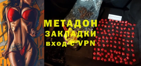 крисы Беломорск