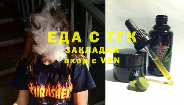 бошки Балахна