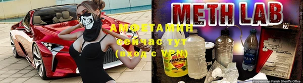 мефедрон VHQ Вяземский