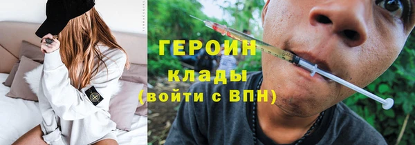 соль ск Баксан
