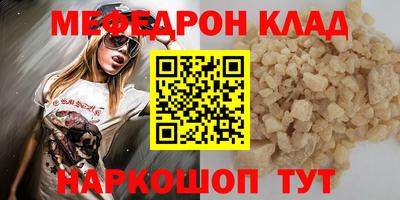 амфетамин Берёзовский