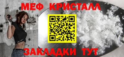 амфетамин Берёзовский