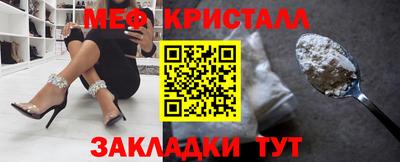 синтетический гашиш Балашиха