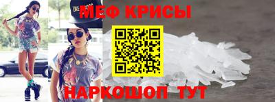 амф Бугуруслан