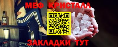 крисы Бийск
