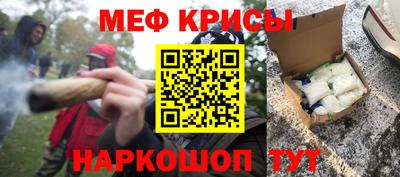 синтетический гашиш Балашиха