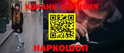 меф Беслан