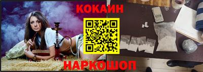 крисы Бийск