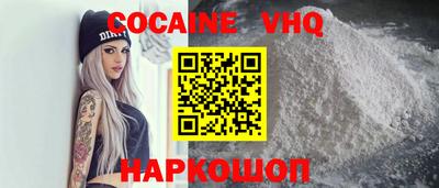 крисы Бийск