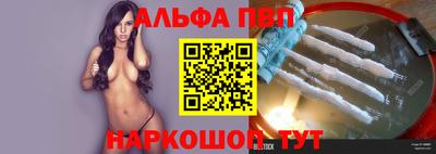меф Беслан