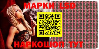 сатива Бузулук