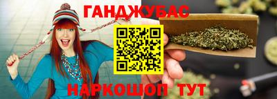 синтетический гашиш Балашиха