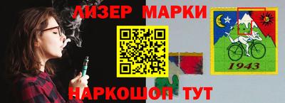 Альфа ПВП Балаково