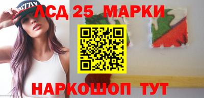 крисы Бийск