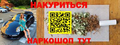 синтетический гашиш Балашиха