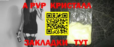 амфетамин Берёзовский