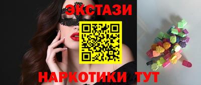 меф Беслан