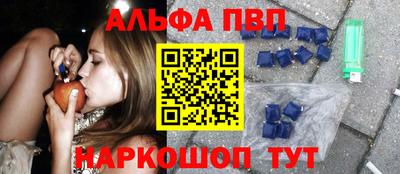синтетический гашиш Балашиха