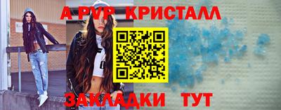 Альфа ПВП Балаково