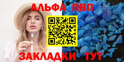 амфетамин Берёзовский
