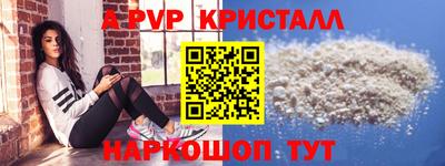 амф Бугуруслан